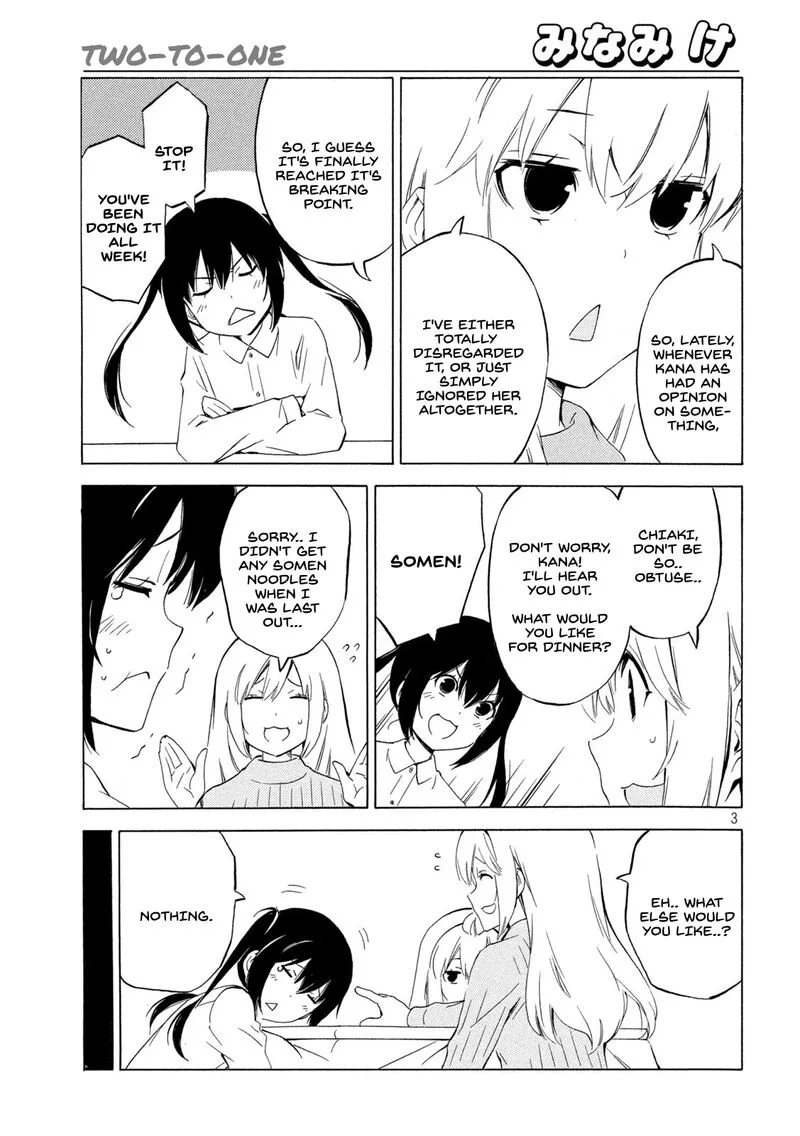 Minami-ke Chapter 454 page 3