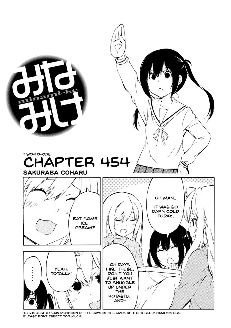 Minami-ke Chapter 454 page 1
