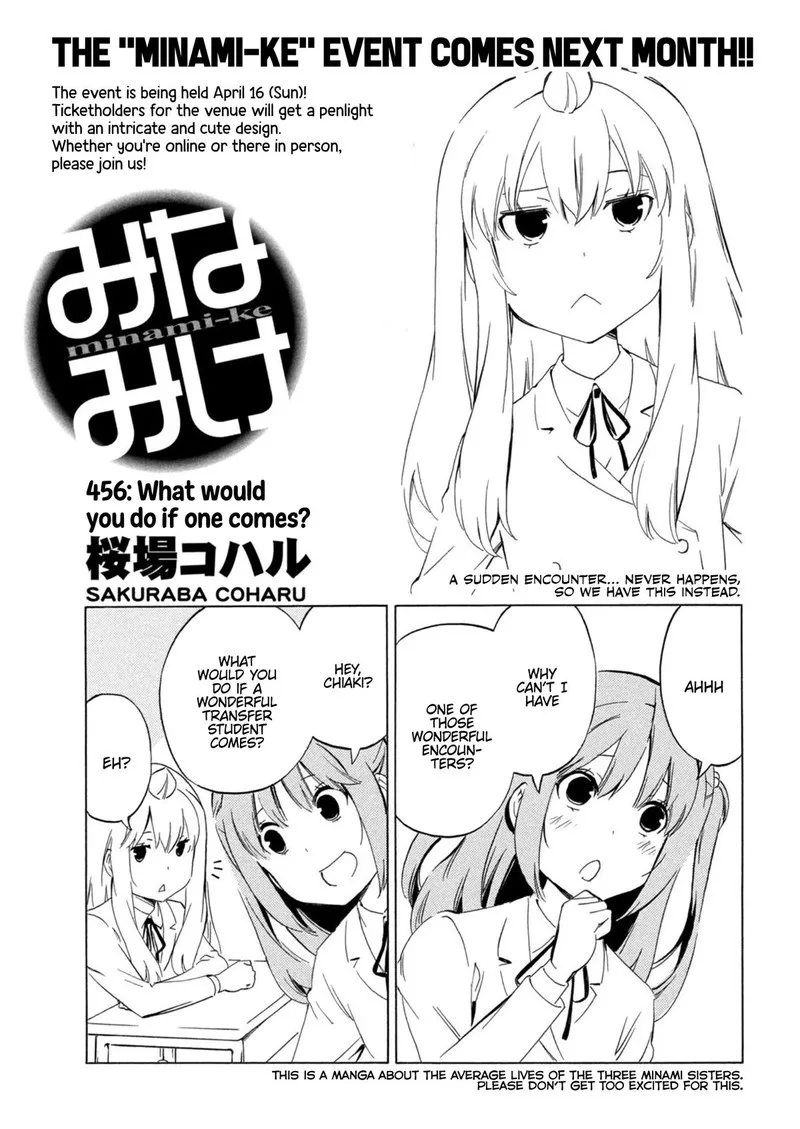 Minami-ke Chapter 456 page 1