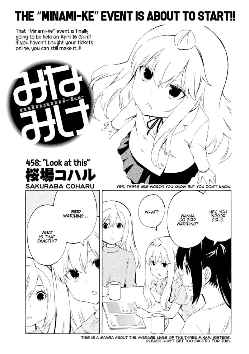 Minami-ke Chapter 458 page 1