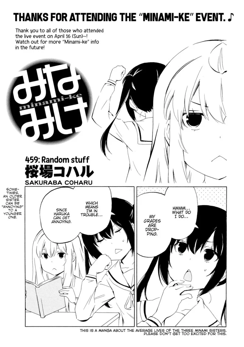 Minami-ke Chapter 459 page 1