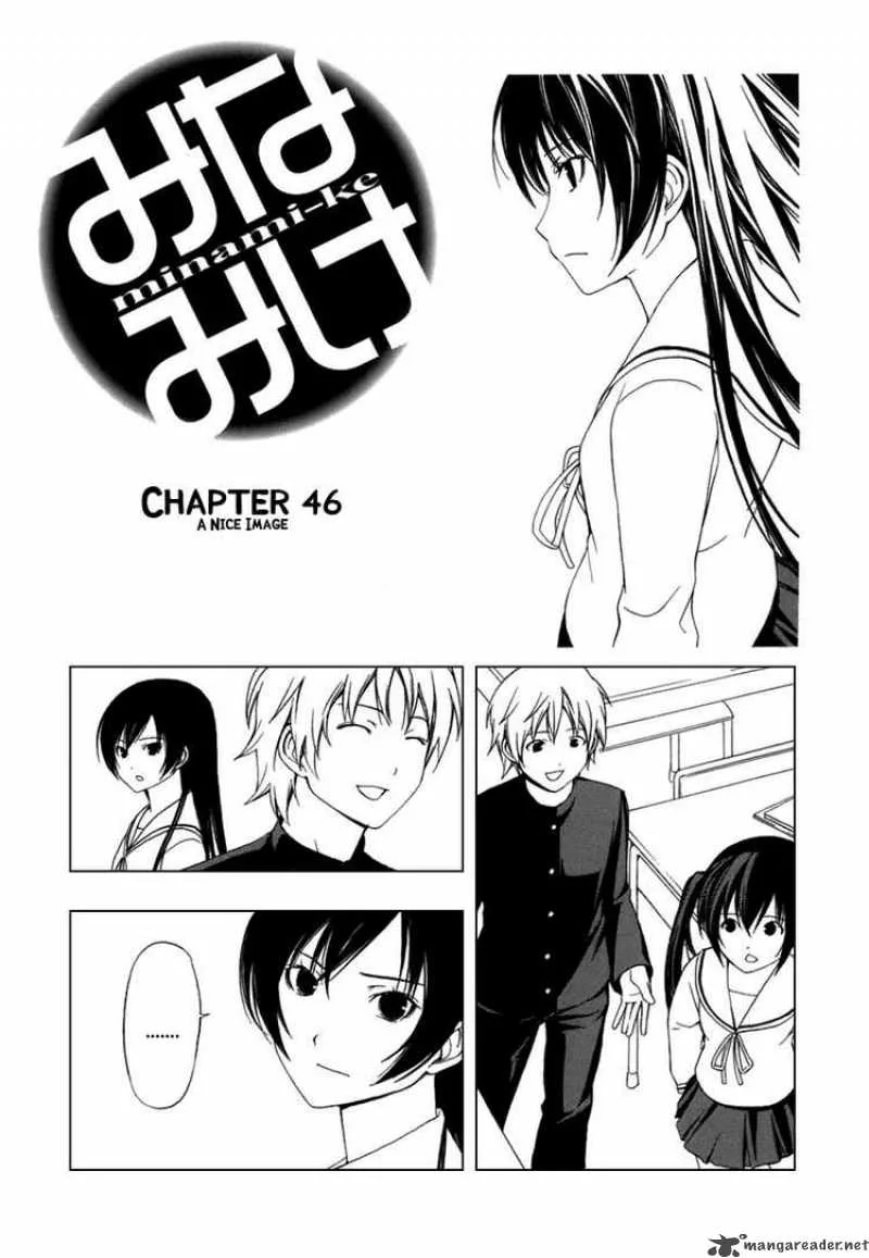 Minami-ke Chapter 46 page 2