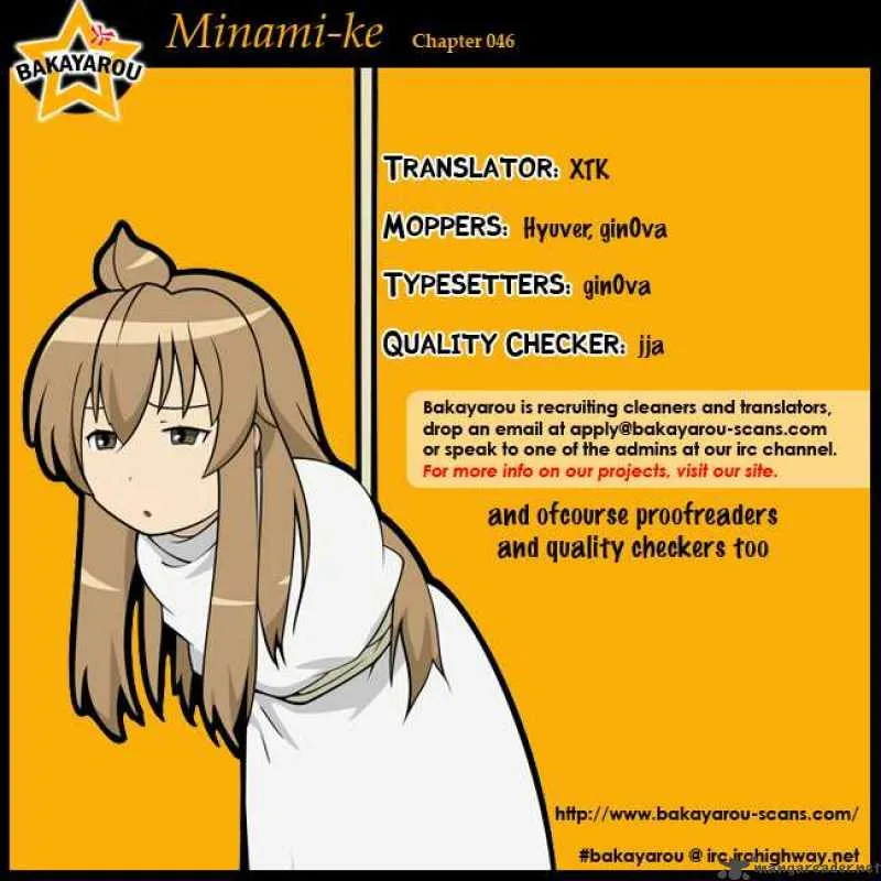 Minami-ke Chapter 46 page 10