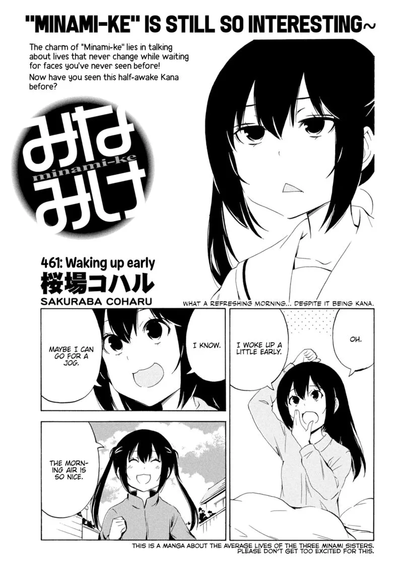 Minami-ke Chapter 461 page 1