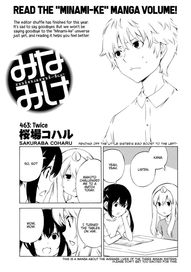 Minami-ke Chapter 463 page 1
