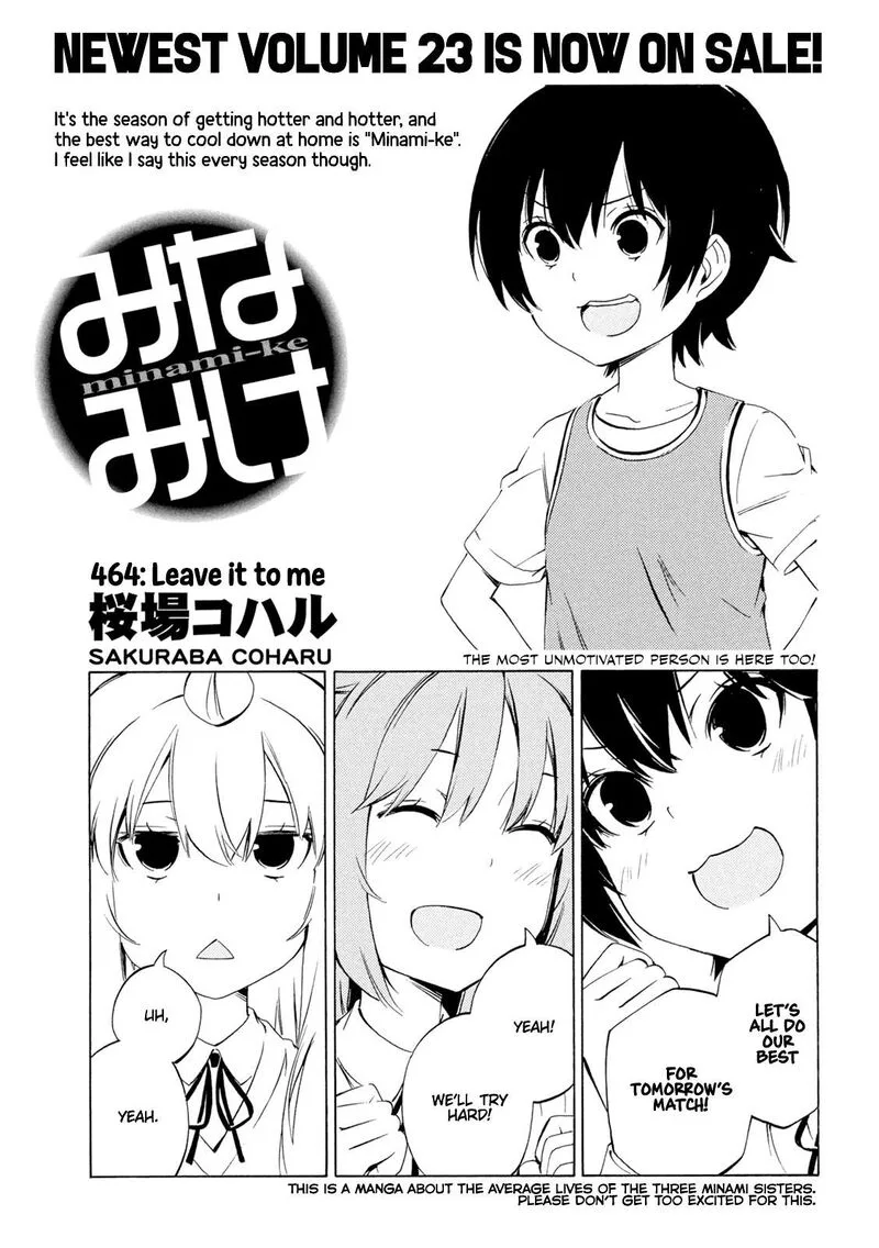Minami-ke Chapter 464 page 1