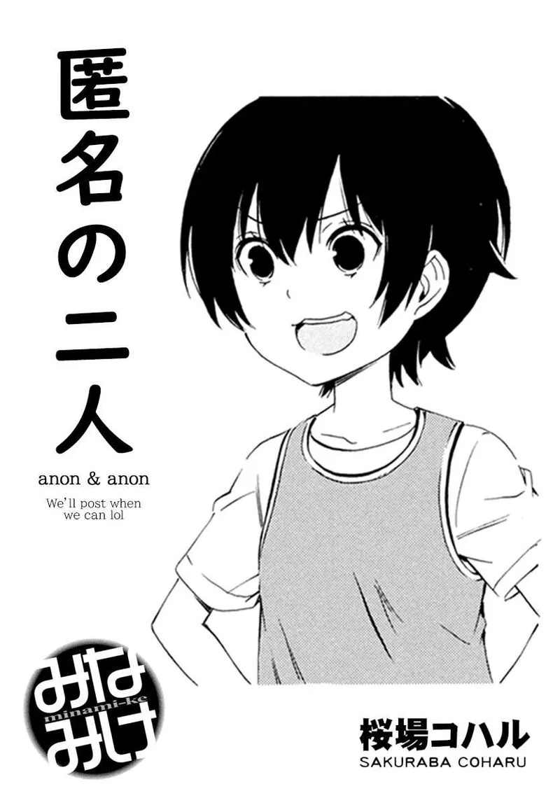 Minami-ke Chapter 464 page 9