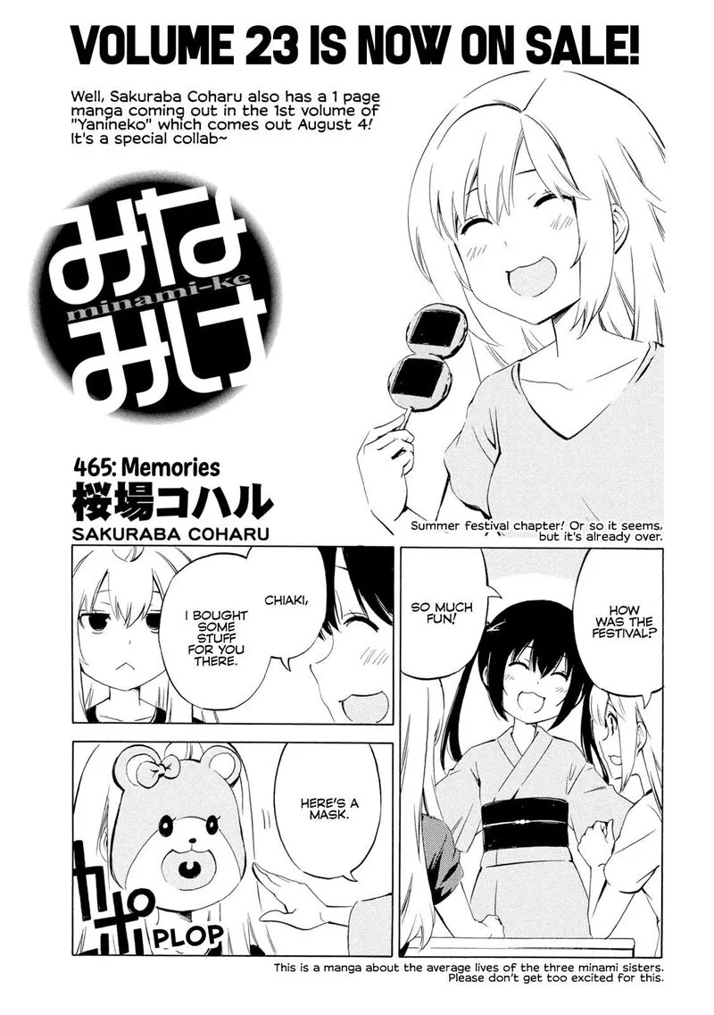 Minami-ke Chapter 465 page 1