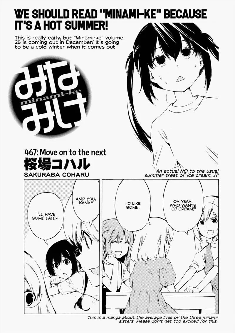 Minami-ke Chapter 467 page 1