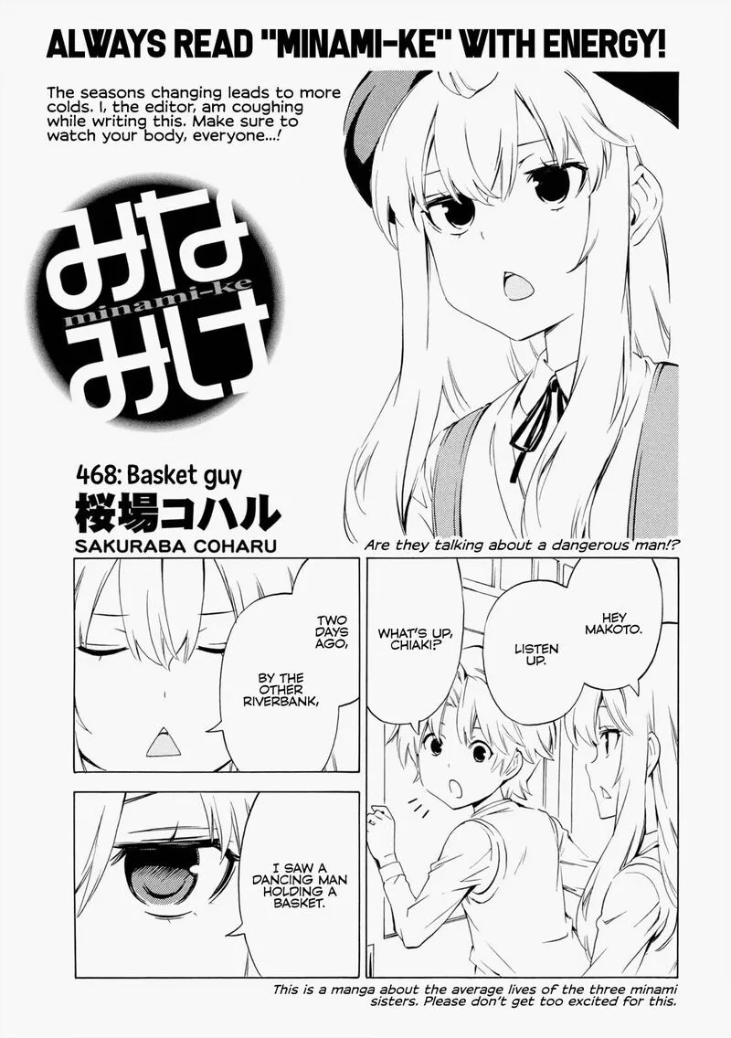 Minami-ke Chapter 468 page 1
