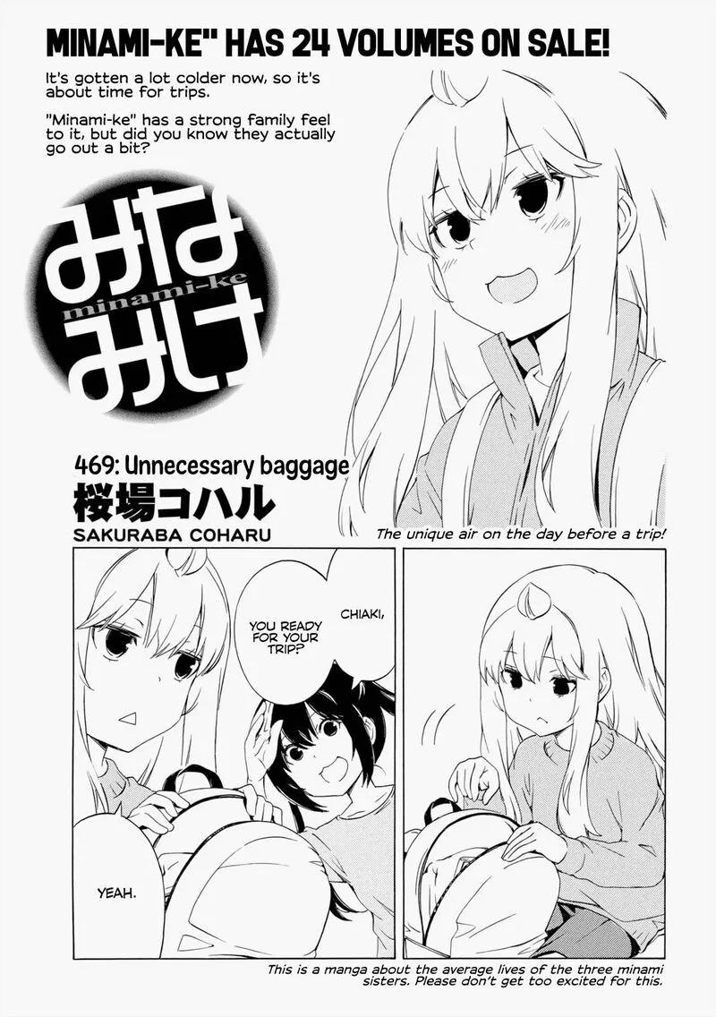 Minami-ke Chapter 469 page 1