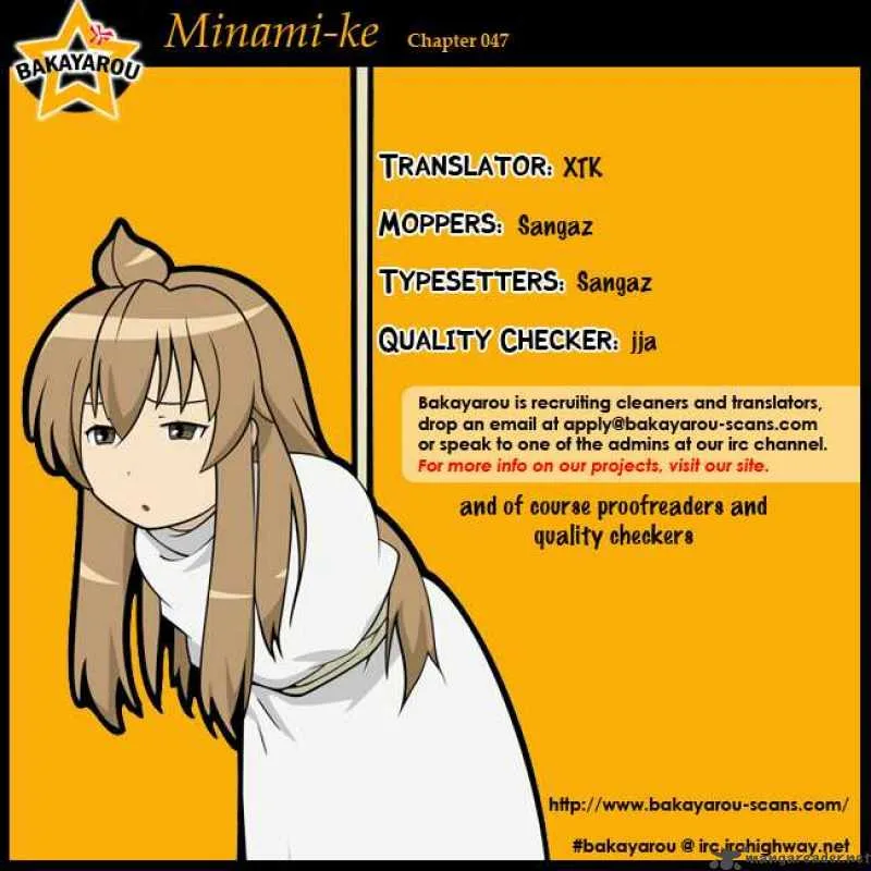 Minami-ke Chapter 47 page 10