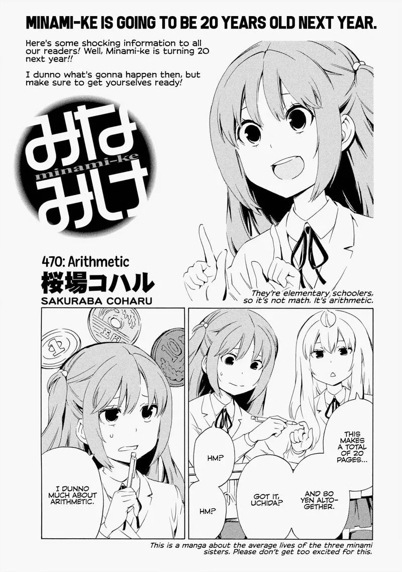 Minami-ke Chapter 470 page 1