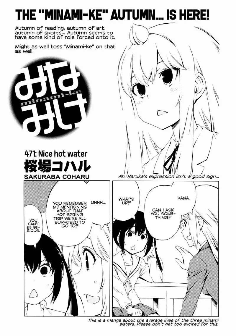 Minami-ke Chapter 471 page 1