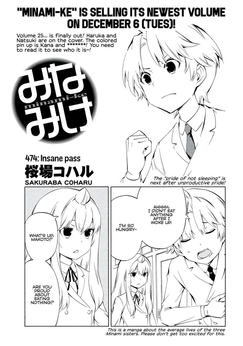 Minami-ke Chapter 474 page 1