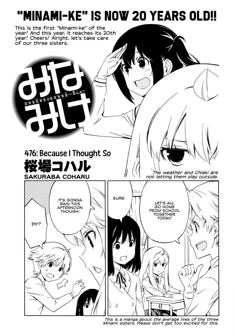 Minami-ke Chapter 476 page 1