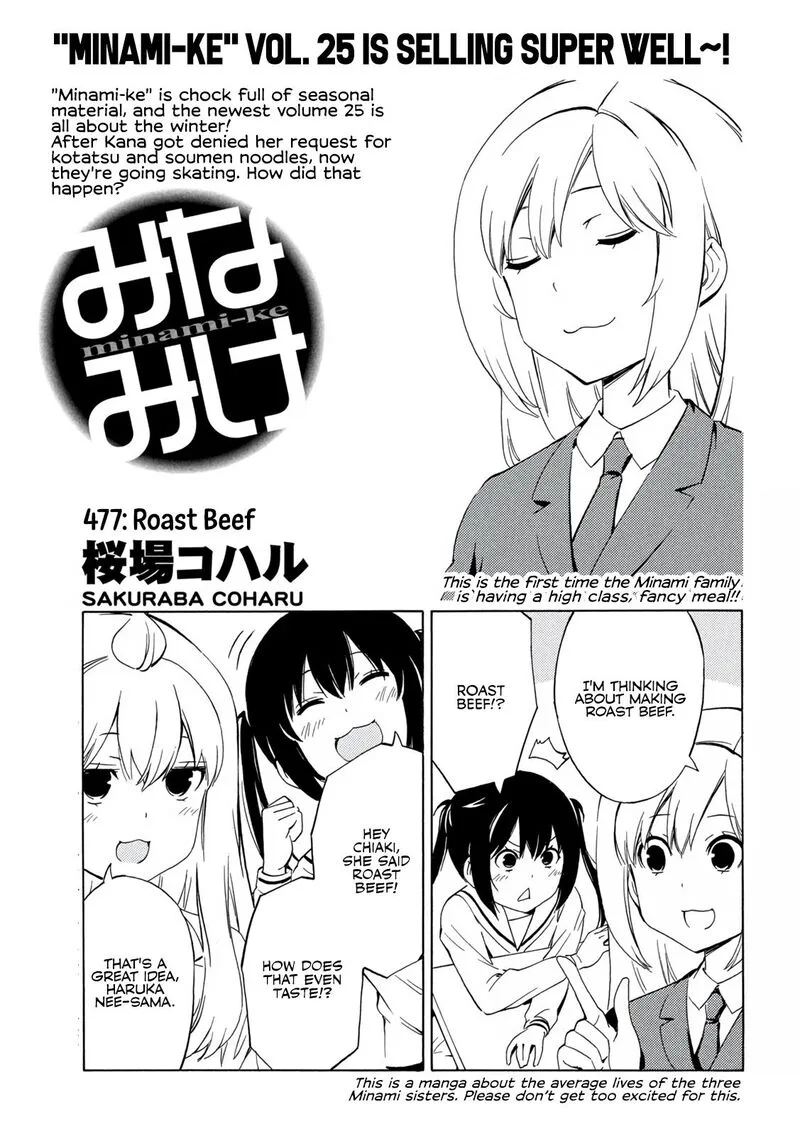 Minami-ke Chapter 477 page 1