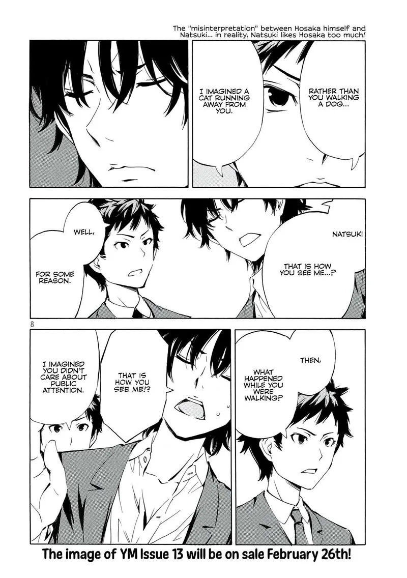 Minami-ke Chapter 478 page 8