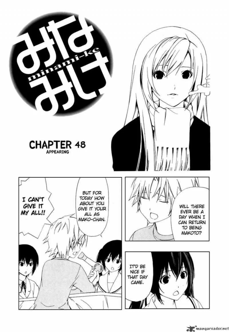 Minami-ke Chapter 48 page 2