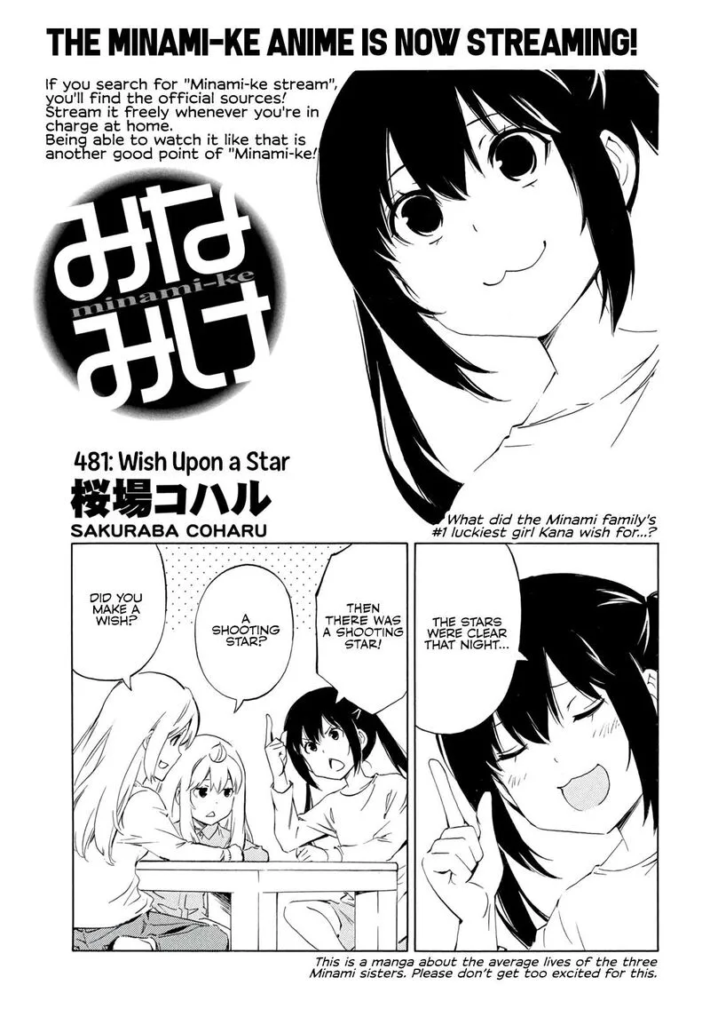 Minami-ke Chapter 481 page 1