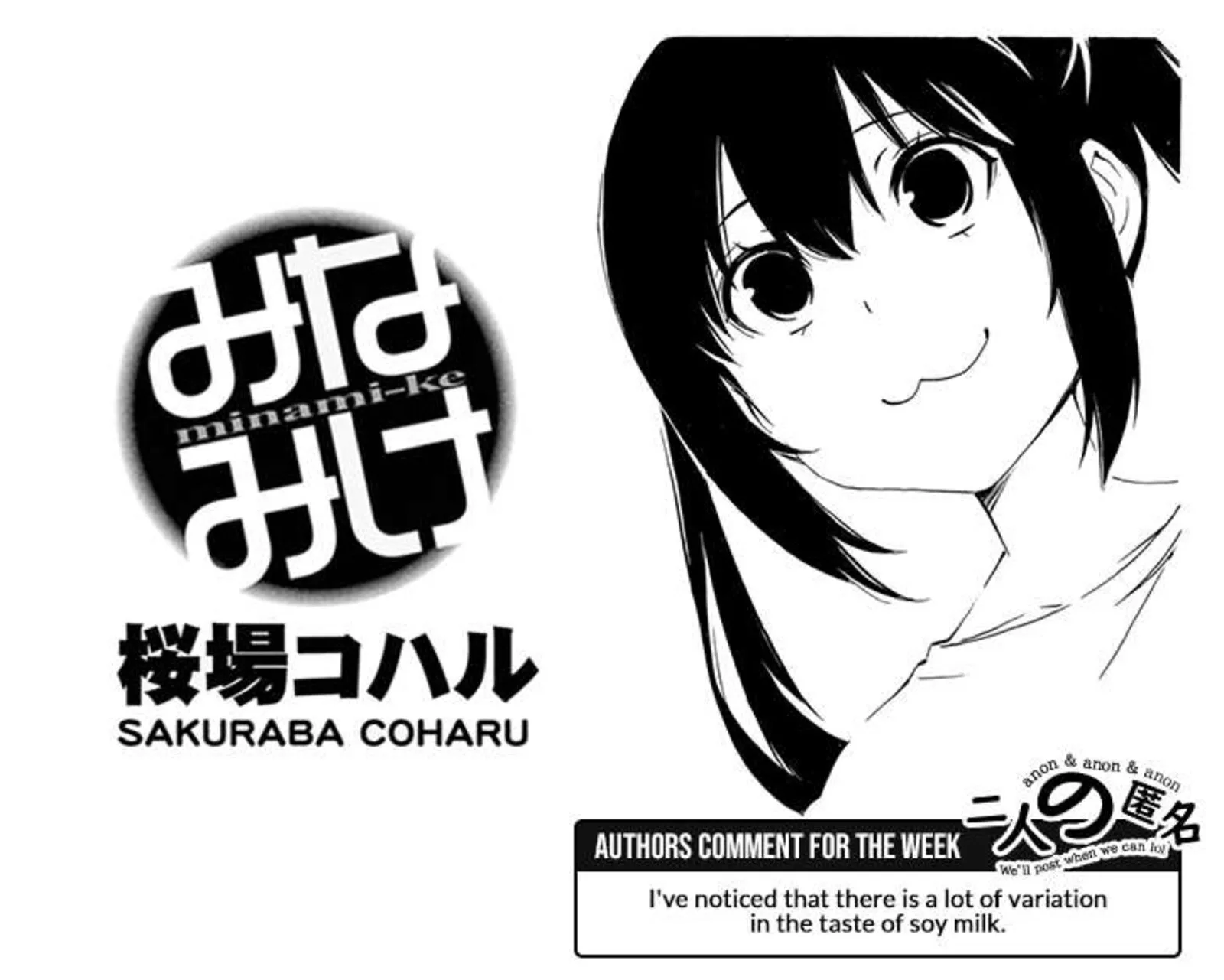 Minami-ke Chapter 481 page 9