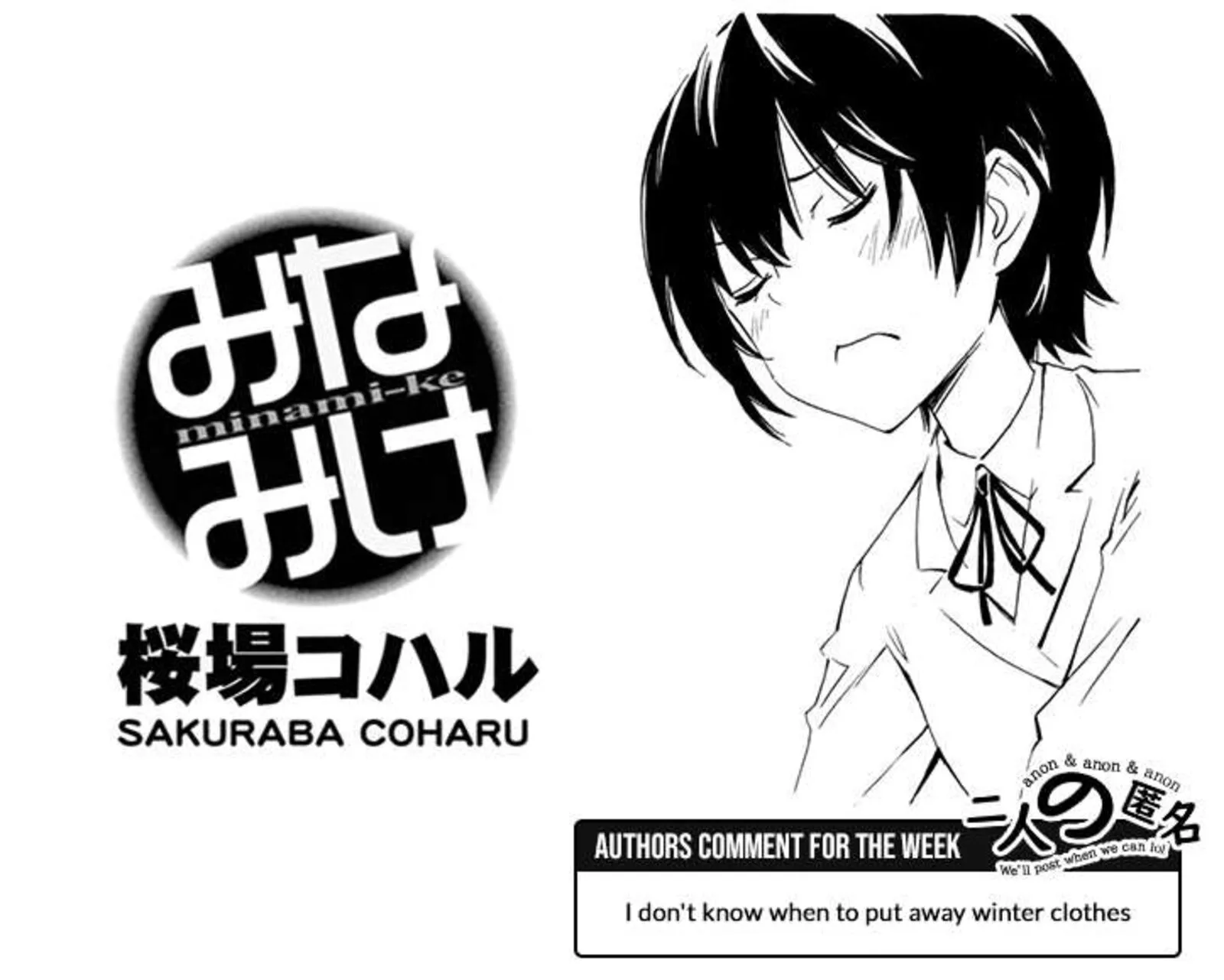 Minami-ke Chapter 484 page 9