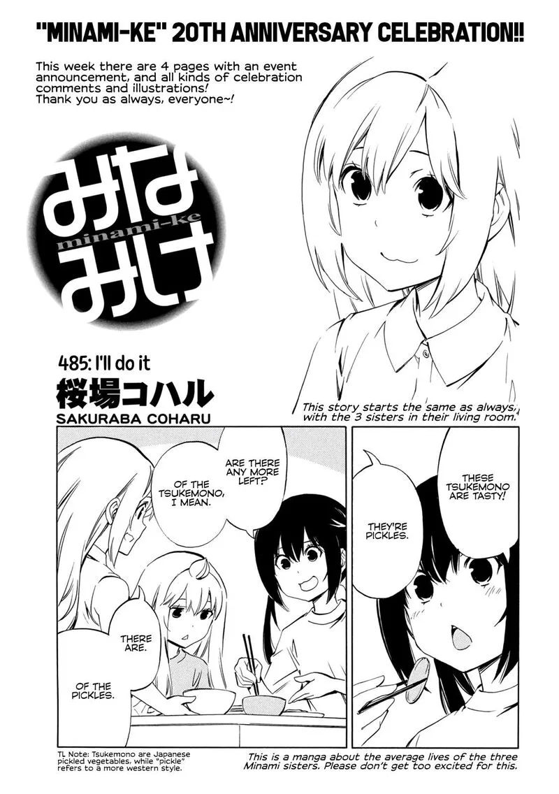 Minami-ke Chapter 485 page 2