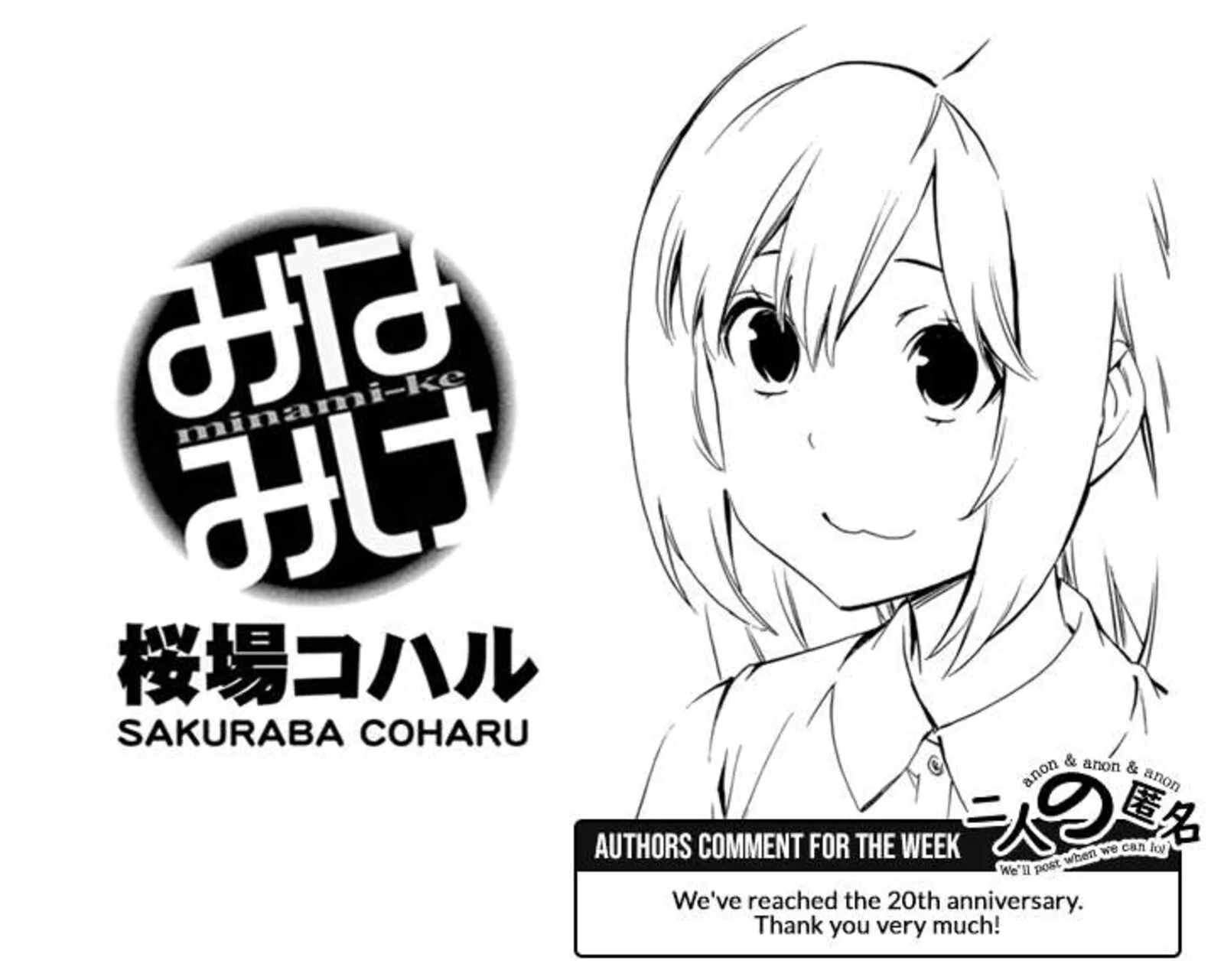 Minami-ke Chapter 485 page 10