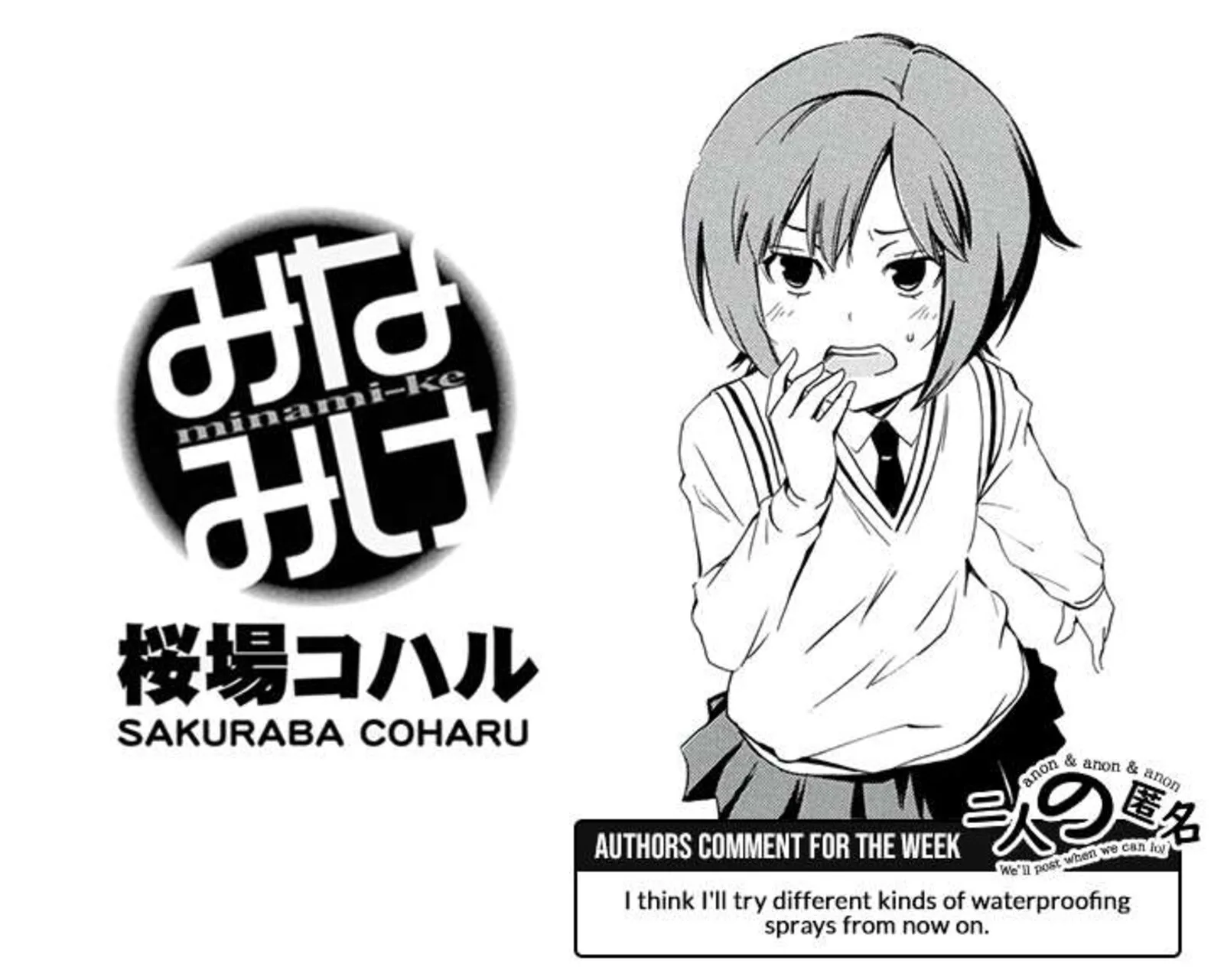Minami-ke Chapter 487 page 9