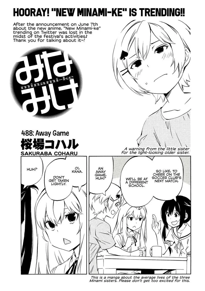Minami-ke Chapter 488 page 1