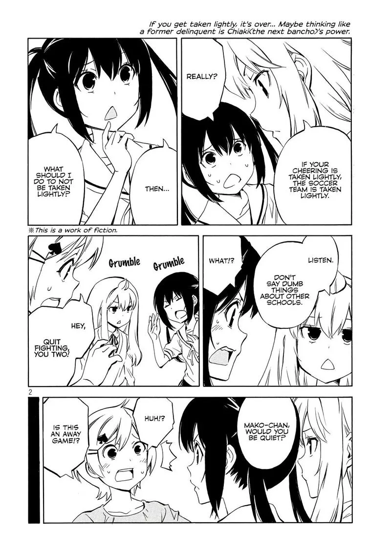 Minami-ke Chapter 488 page 2