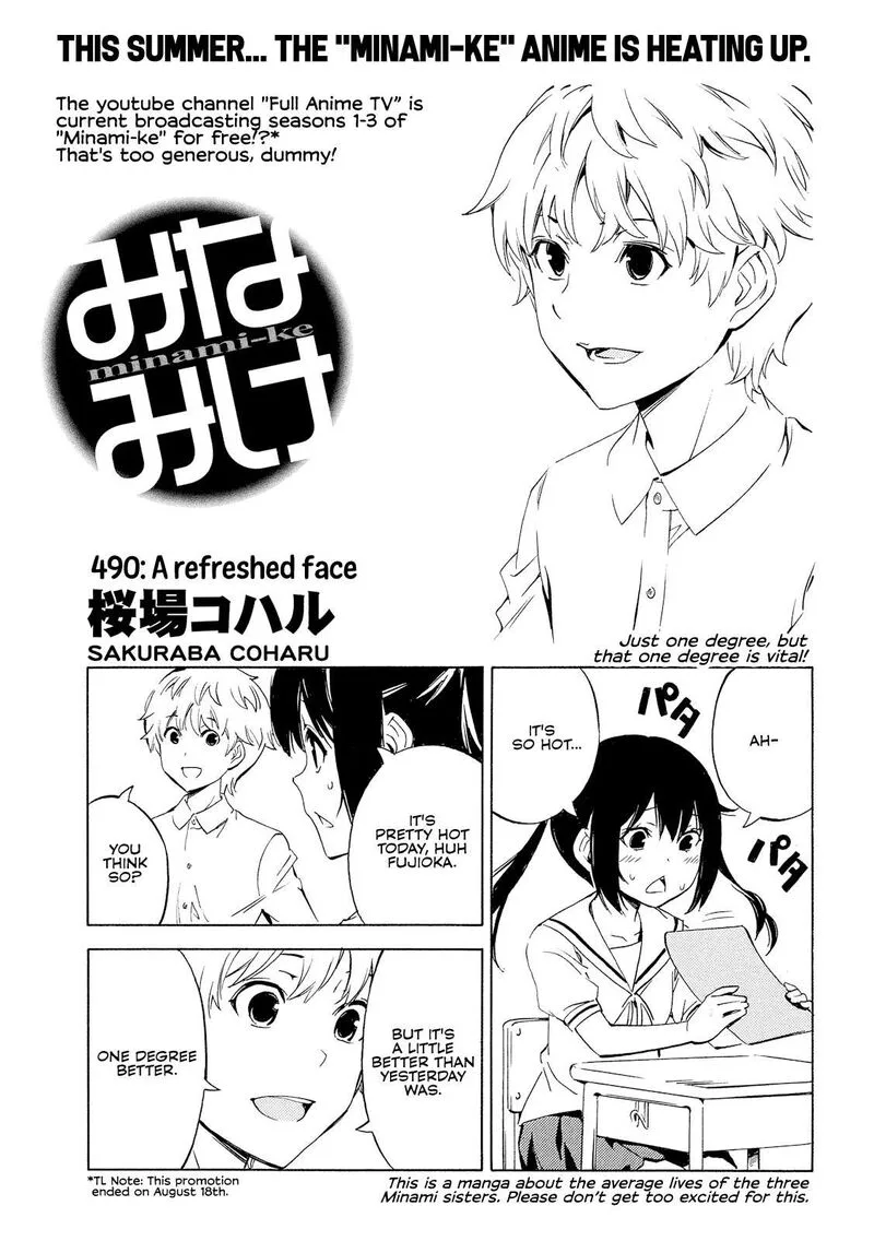 Minami-ke Chapter 490 page 1