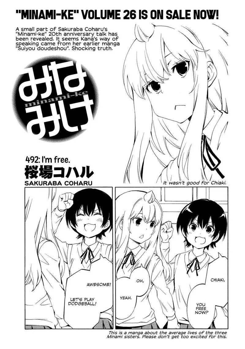 Minami-ke Chapter 492 page 1