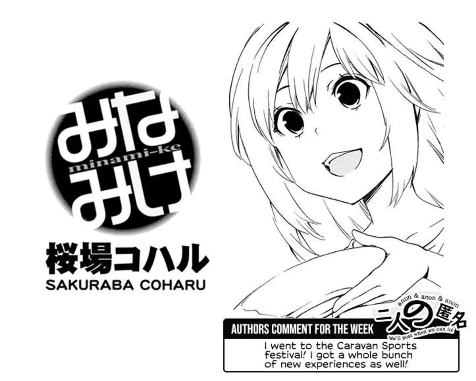 Minami-ke Chapter 493 page 9