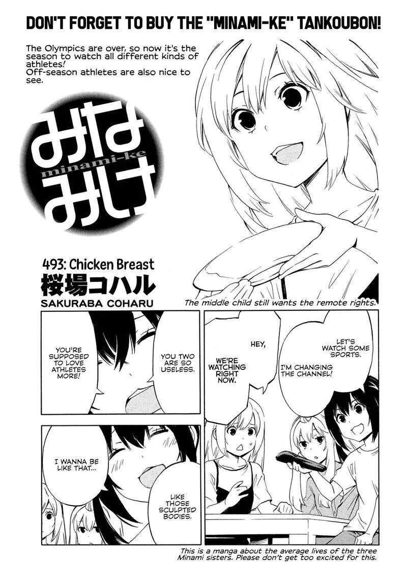 Minami-ke Chapter 493 page 1