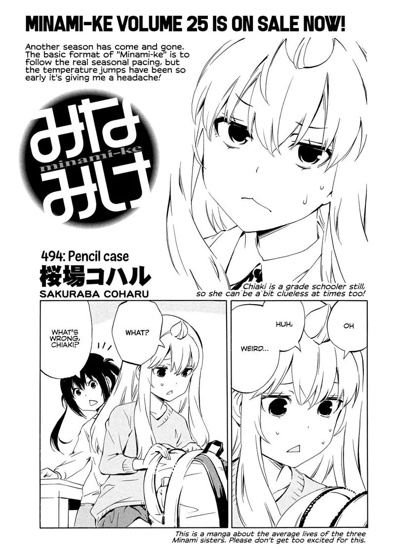 Minami-ke Chapter 494 page 1