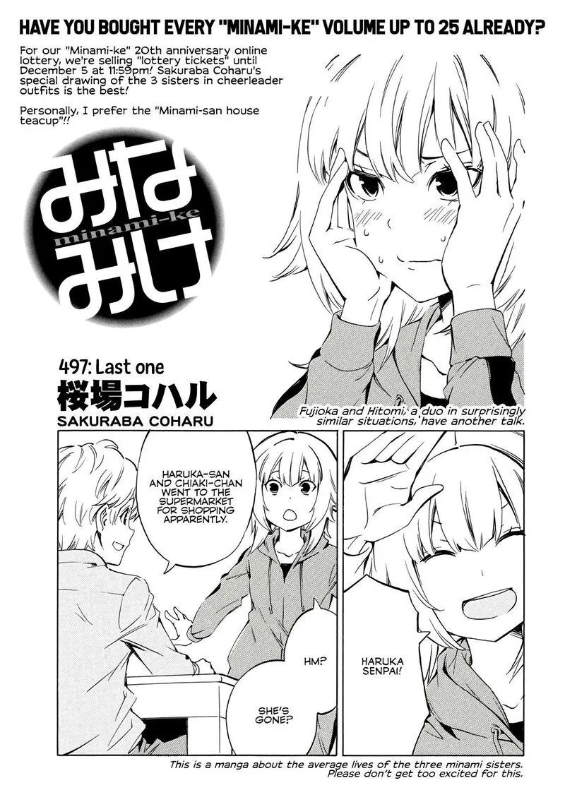 Minami-ke Chapter 497 page 1