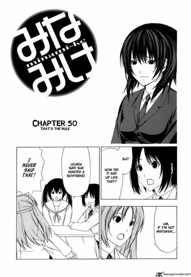 Minami-ke Chapter 50 page 1