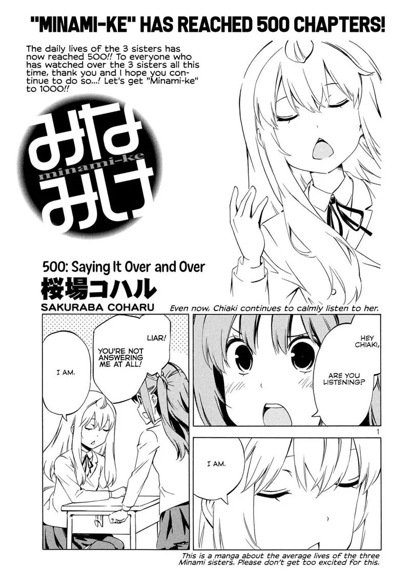 Minami-ke Chapter 500 page 1