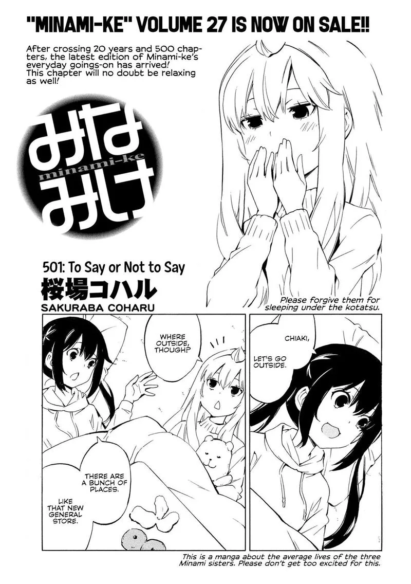 Minami-ke Chapter 501 page 1