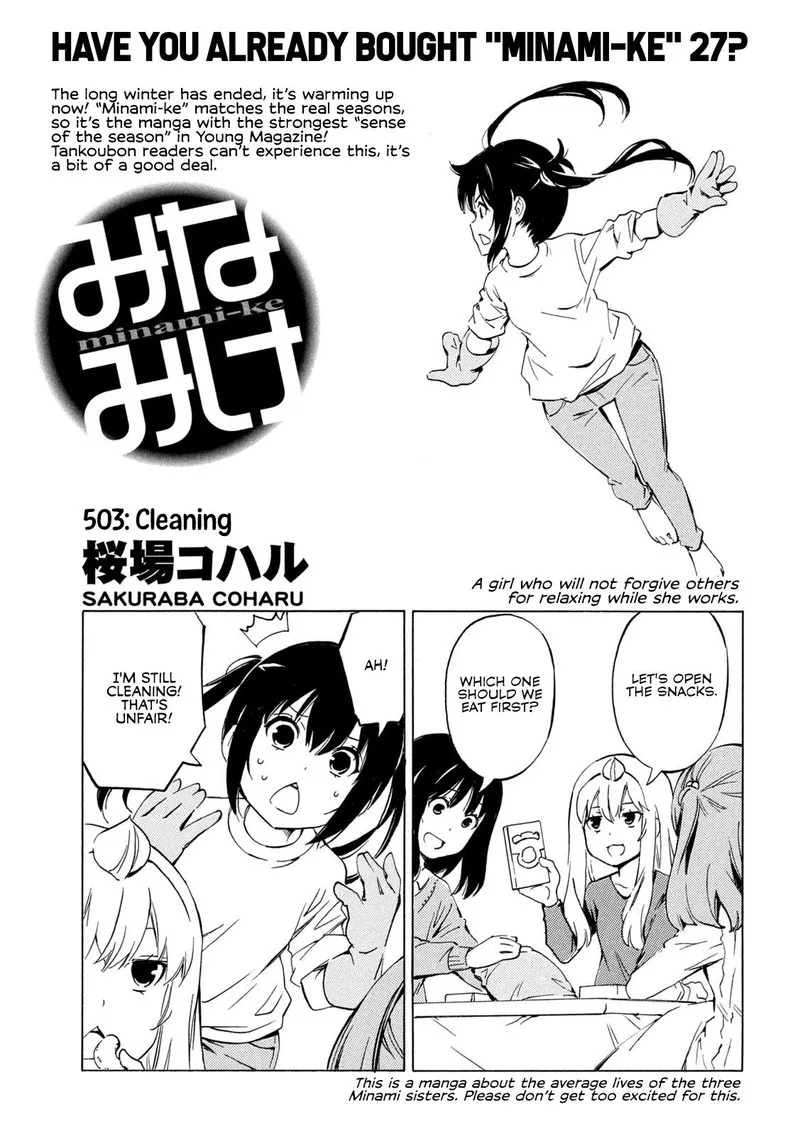 Minami-ke Chapter 503 page 1