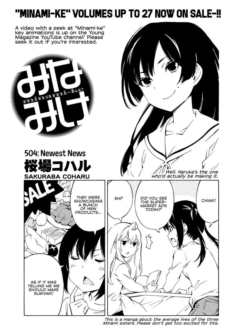 Minami-ke Chapter 504 page 1