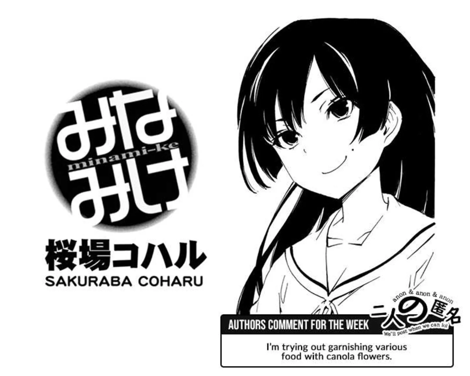Minami-ke Chapter 504 page 9