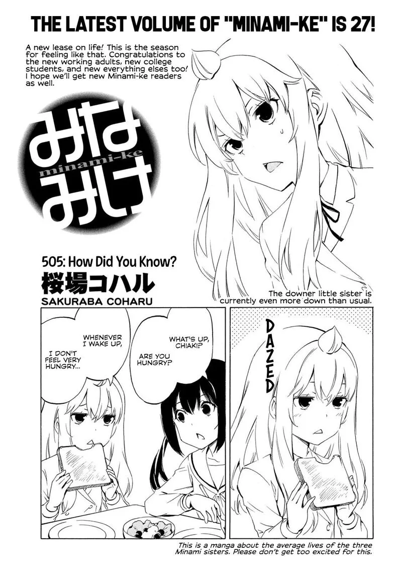Minami-ke Chapter 505 page 1