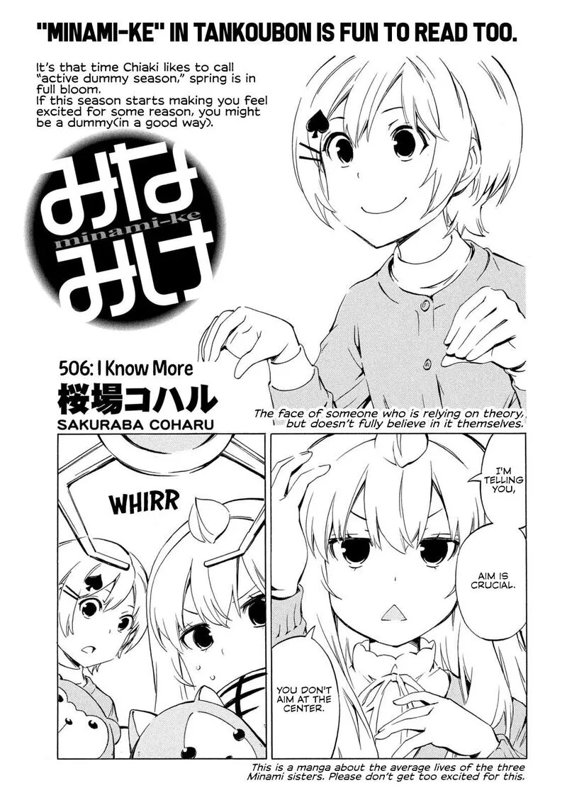 Minami-ke Chapter 506 page 1