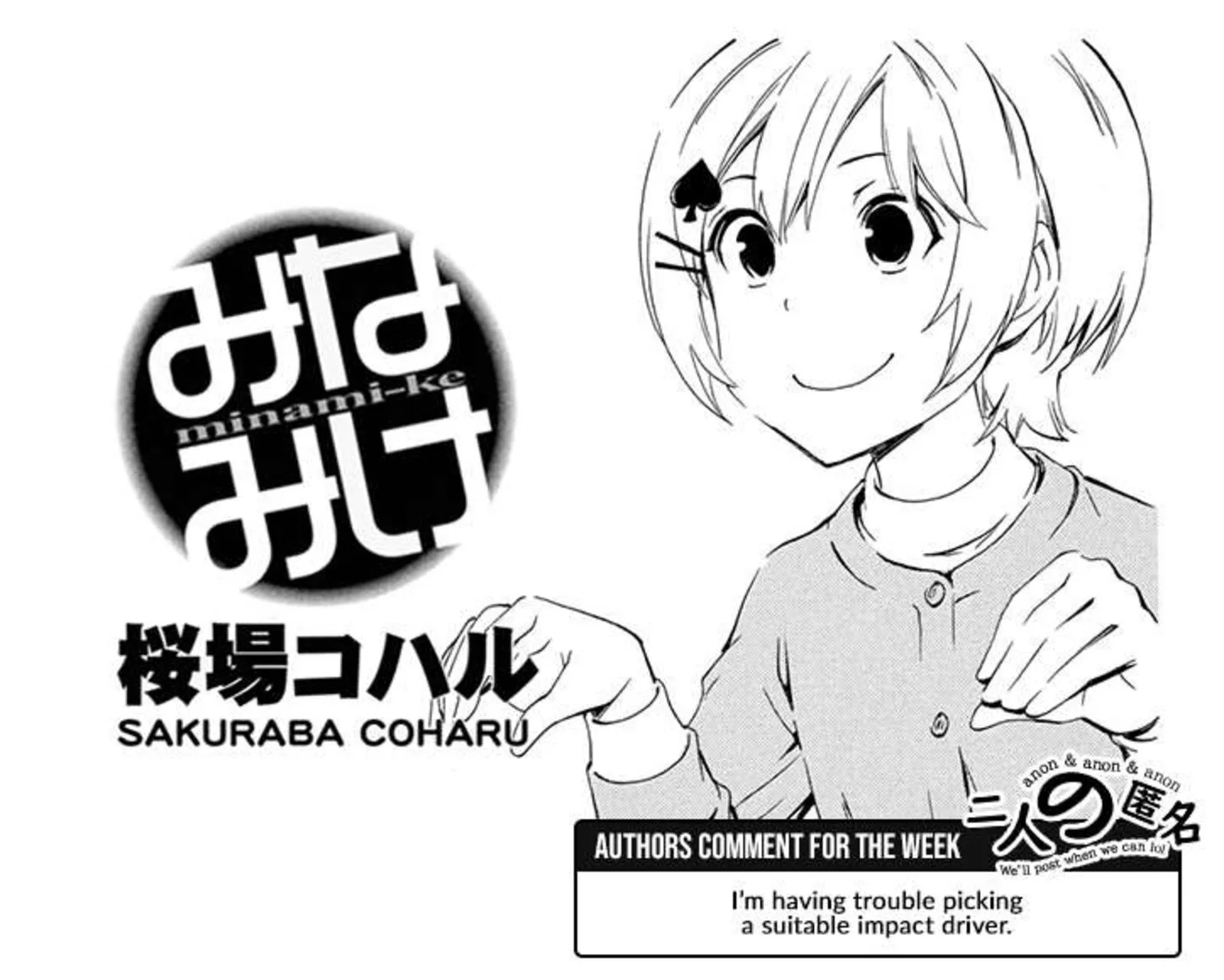 Minami-ke Chapter 506 page 9