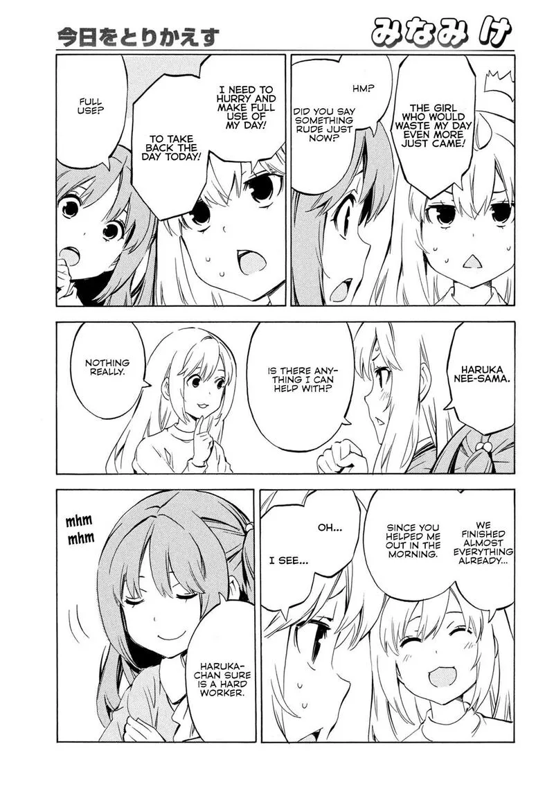 Minami-ke Chapter 508 page 7