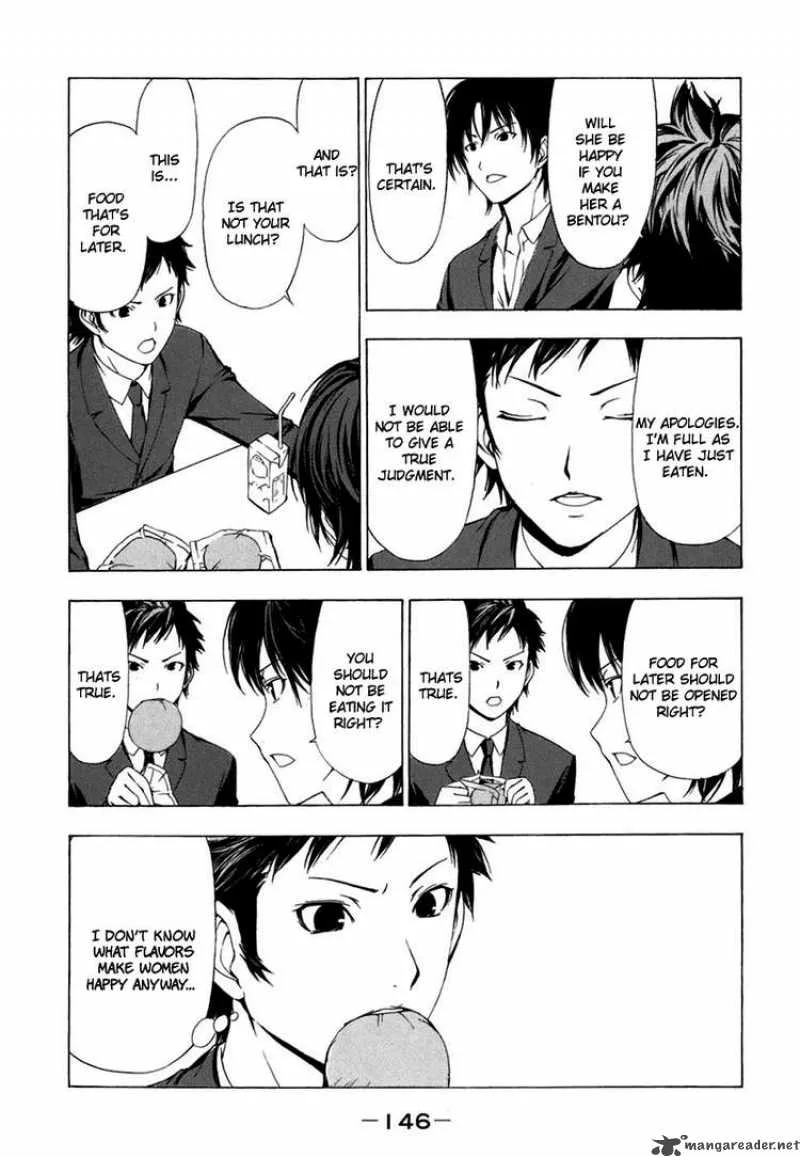 Minami-ke Chapter 55 page 4