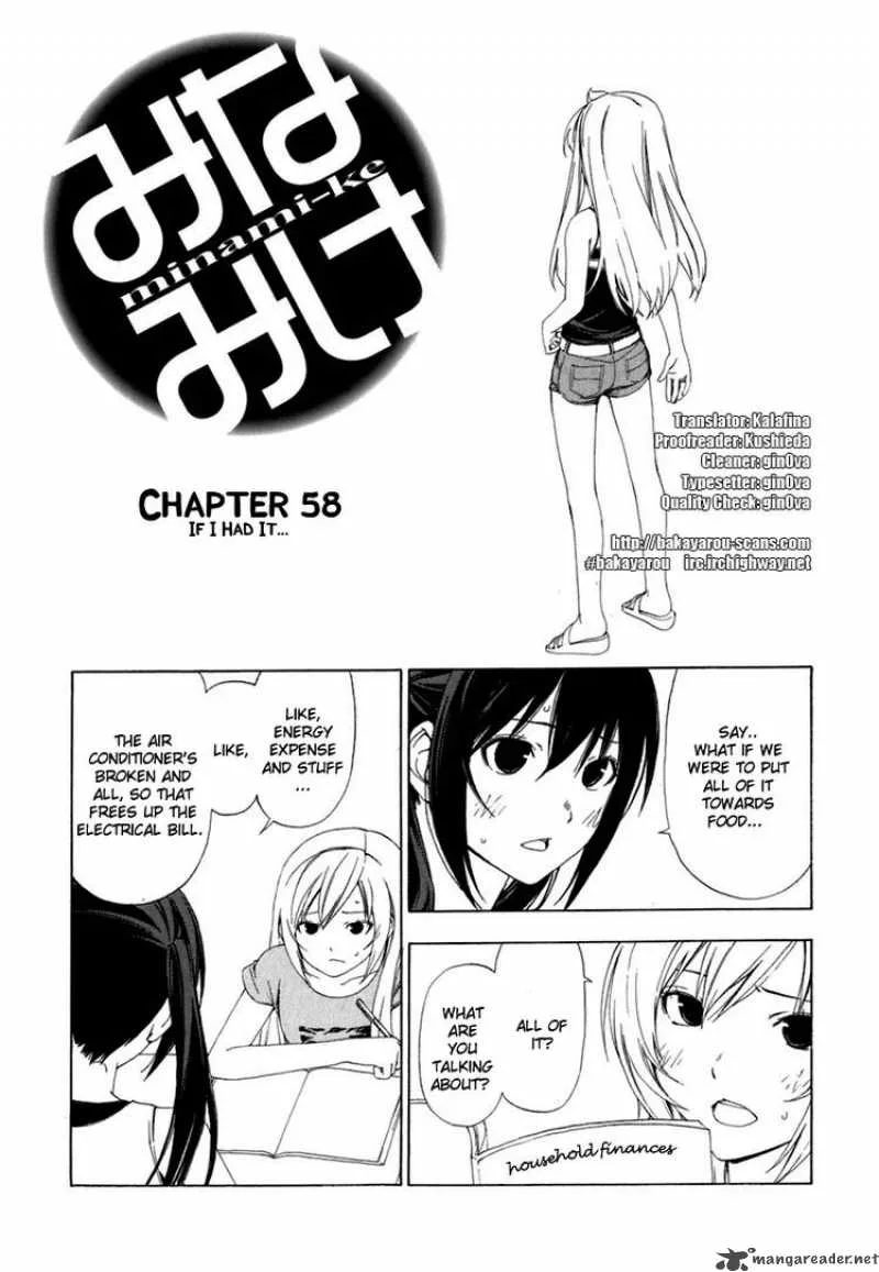 Minami-ke Chapter 58 page 2