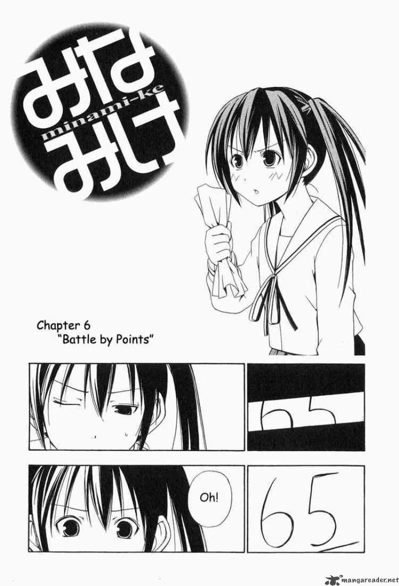 Minami-ke Chapter 6 page 1